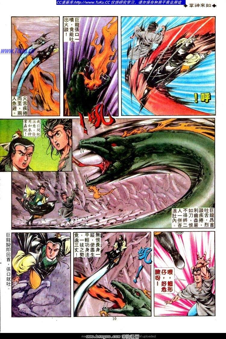 第312卷