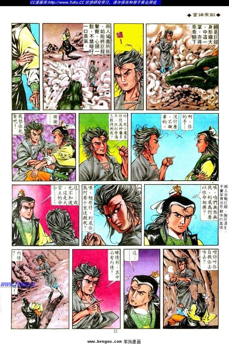 第312卷