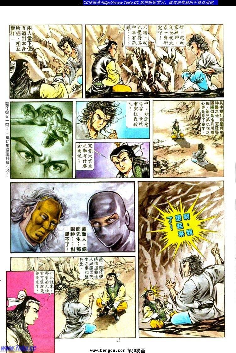 第312卷