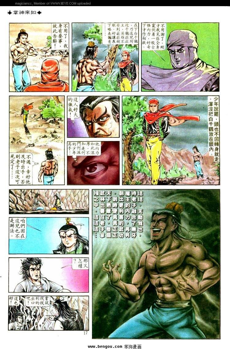 第312卷