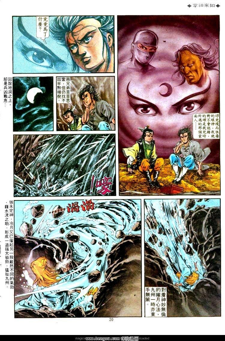 第312卷