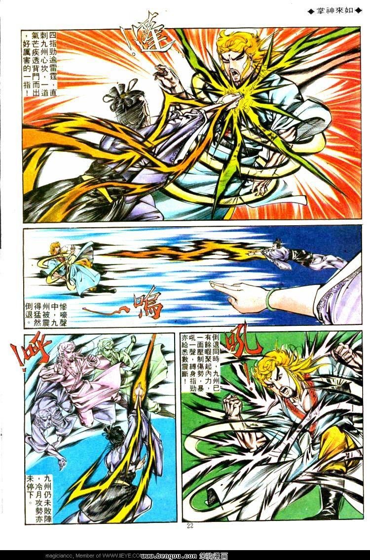 第312卷