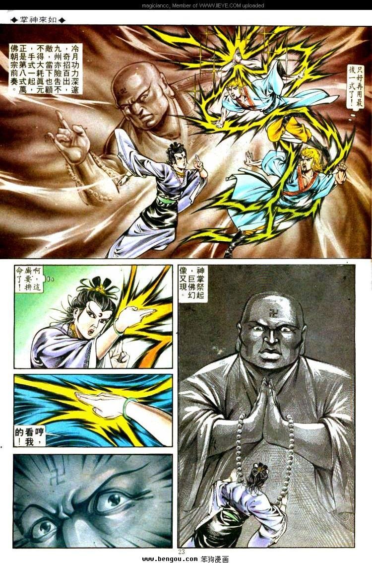 第312卷