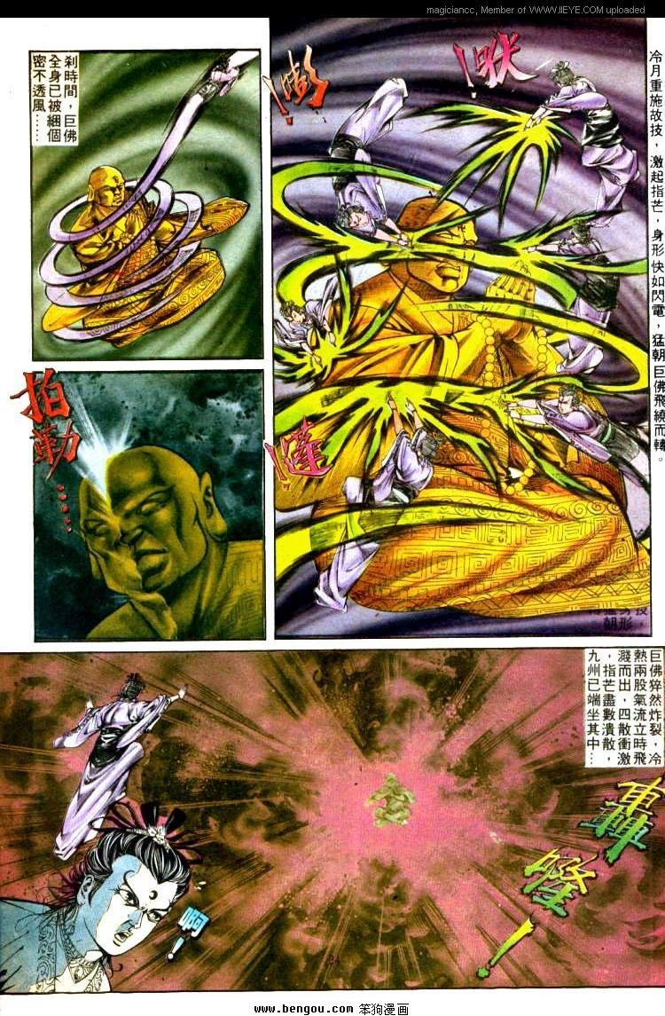 第312卷