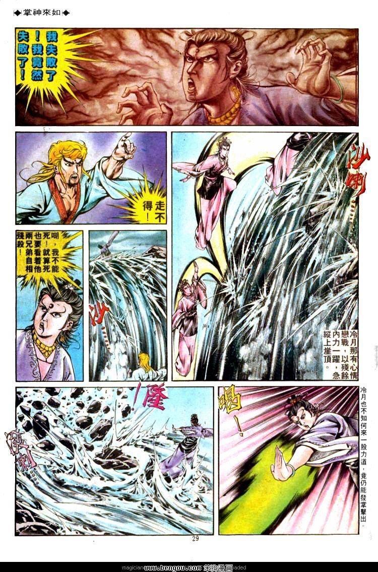 第312卷