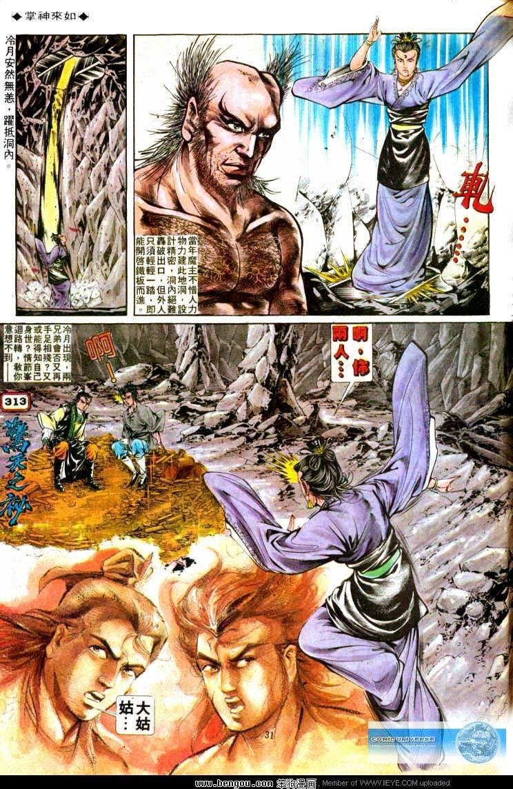 第312卷