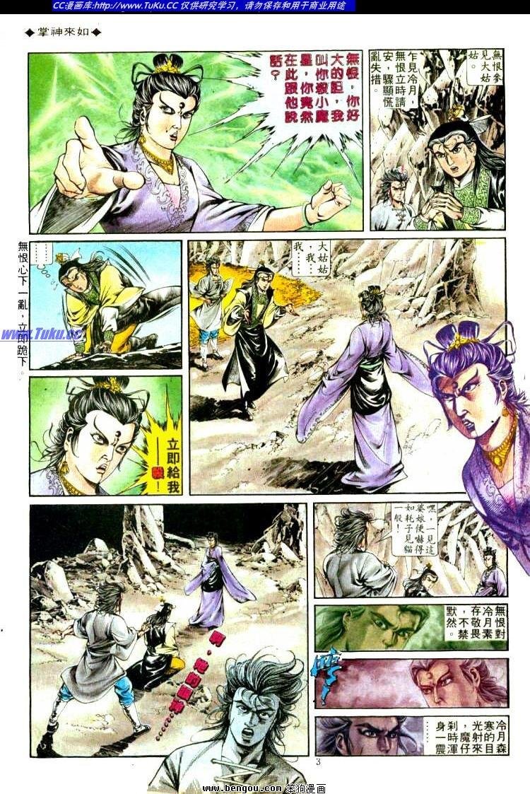 第313卷