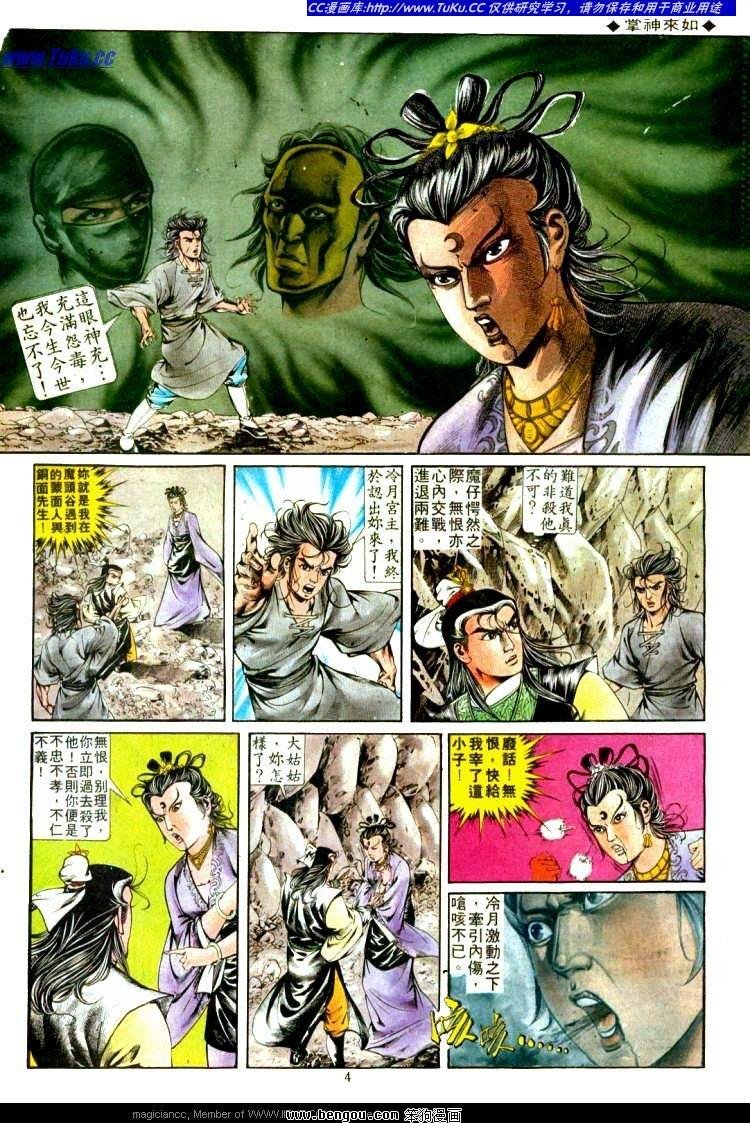 第313卷