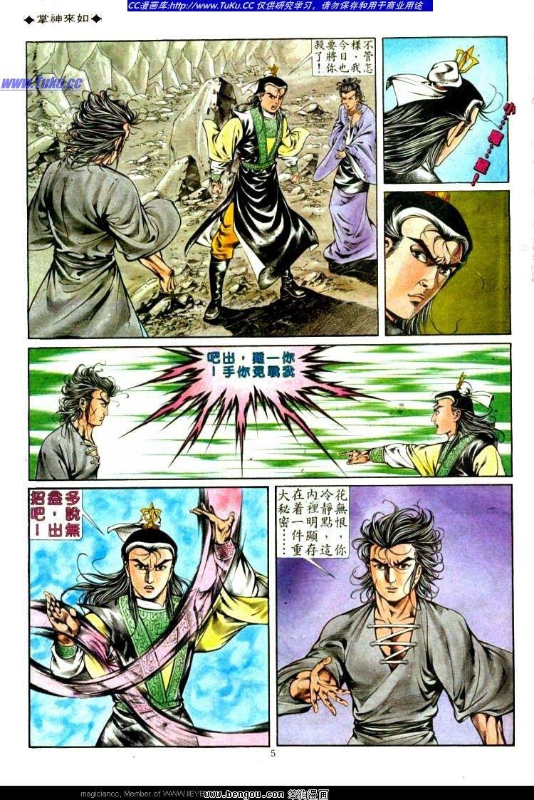 第313卷