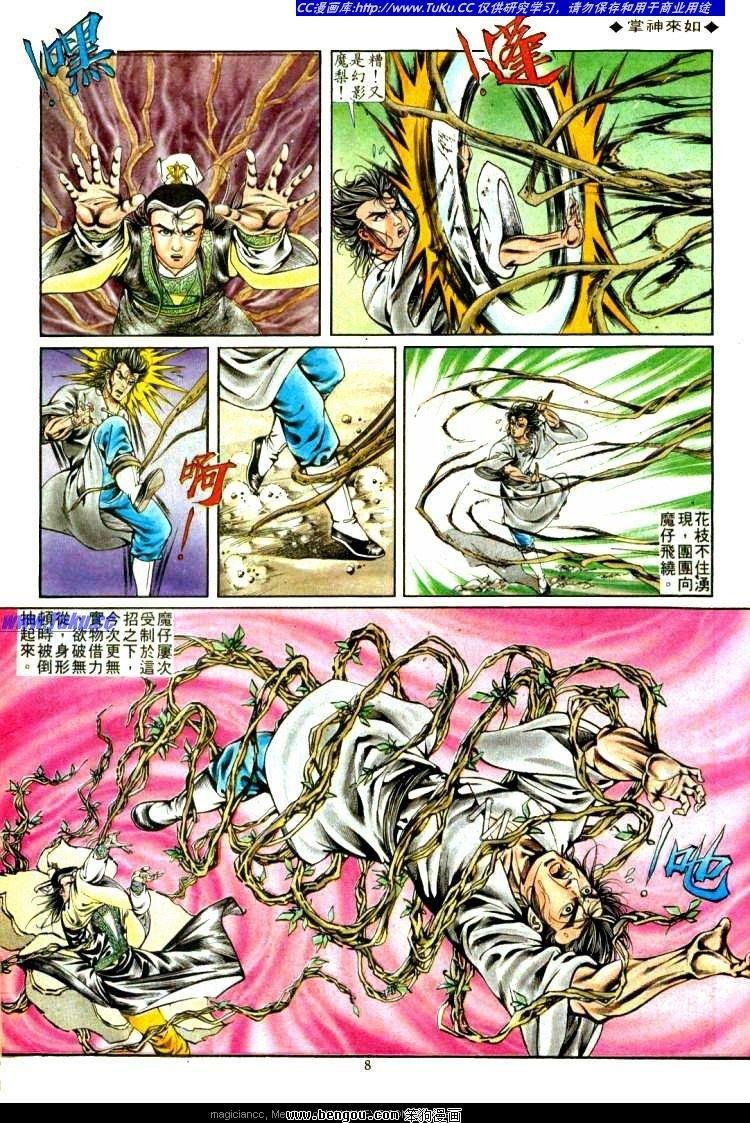 第313卷