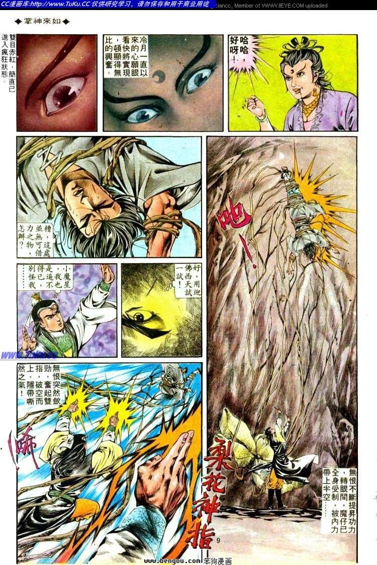 第313卷