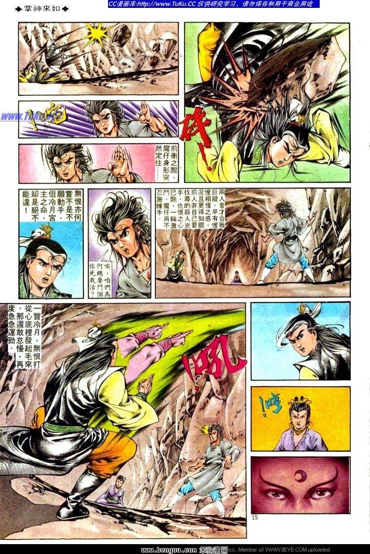 第313卷