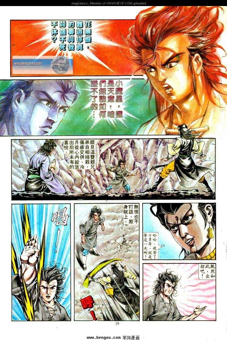 第313卷