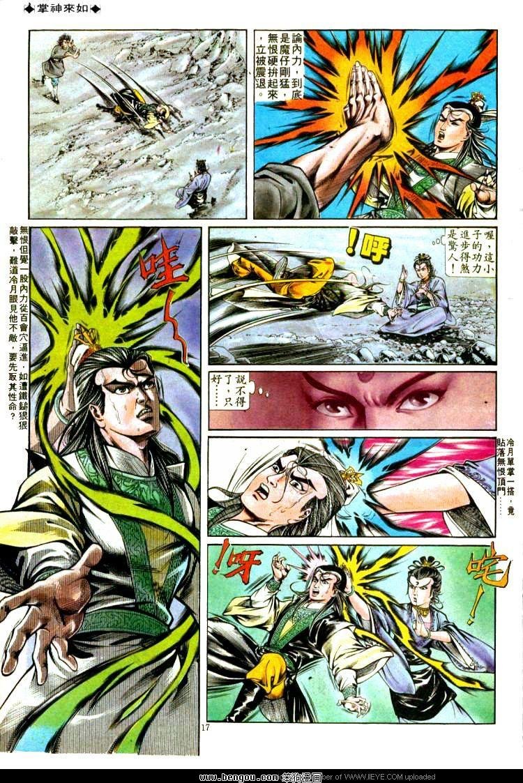 第313卷