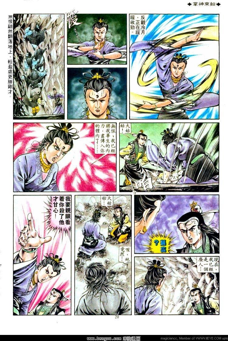 第313卷