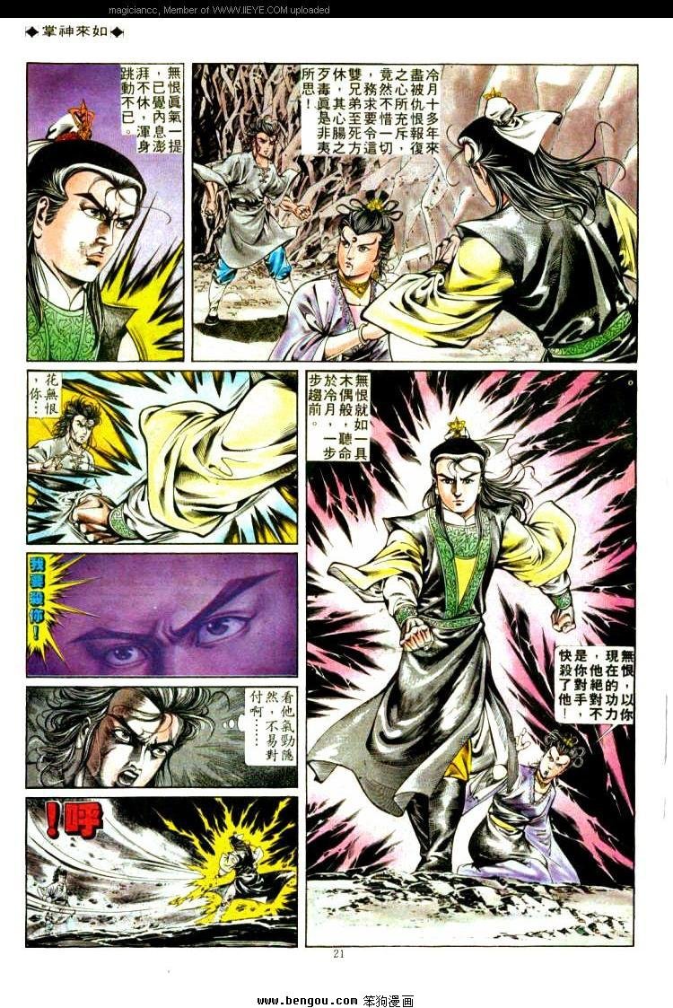 第313卷