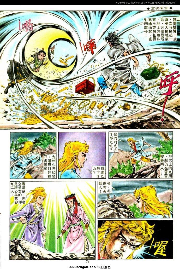 第313卷