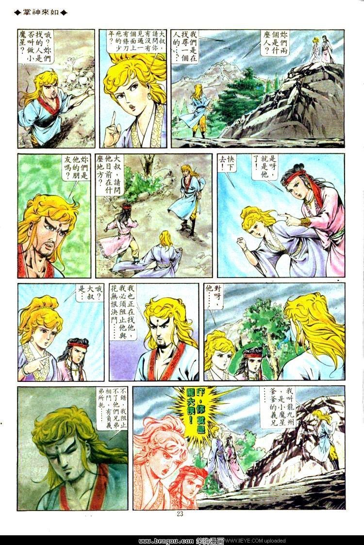 第313卷