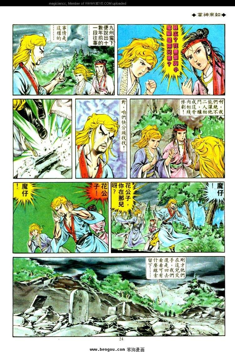第313卷