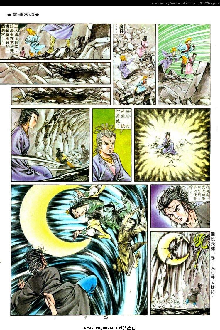 第313卷