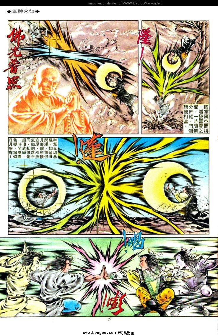 第313卷