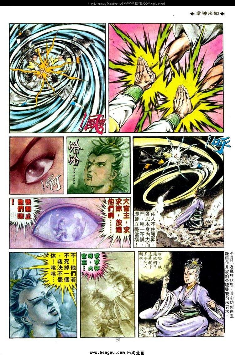 第313卷