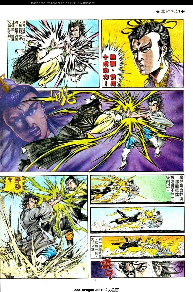第313卷
