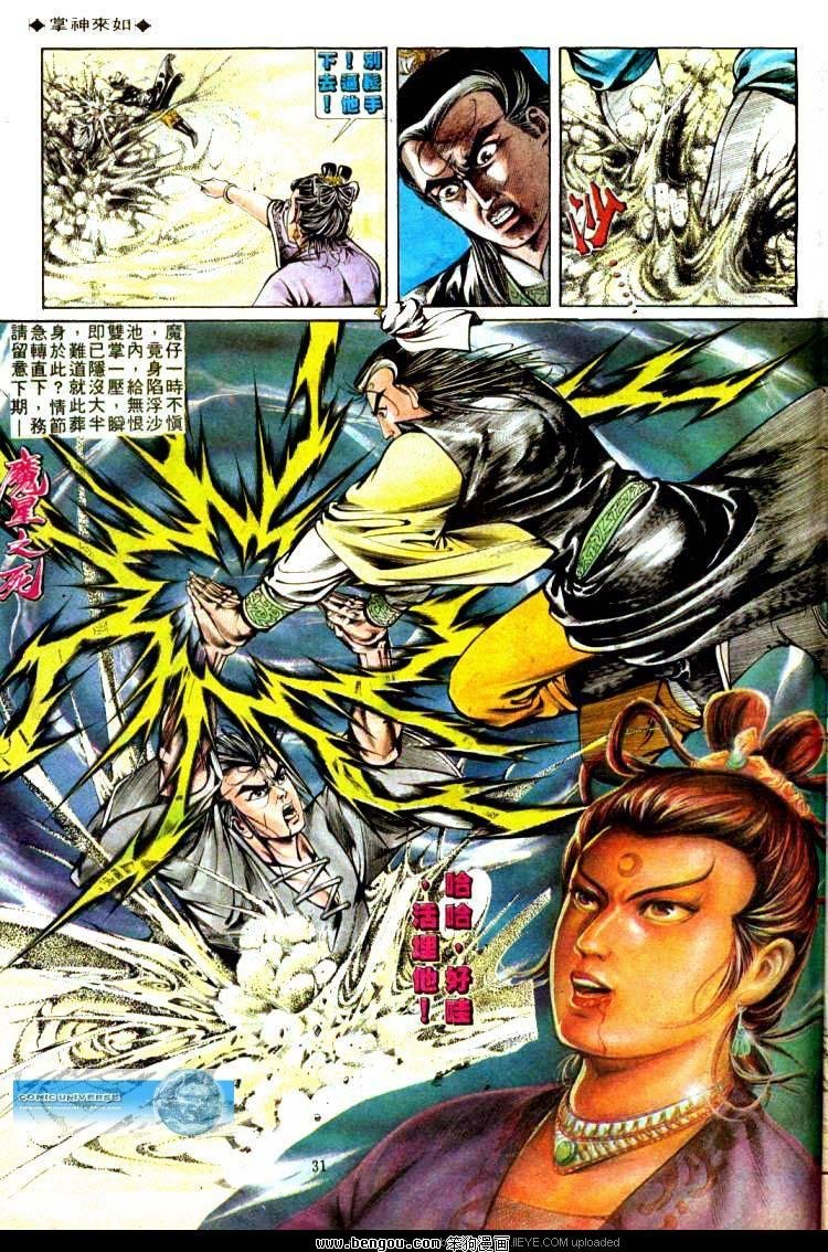 第313卷