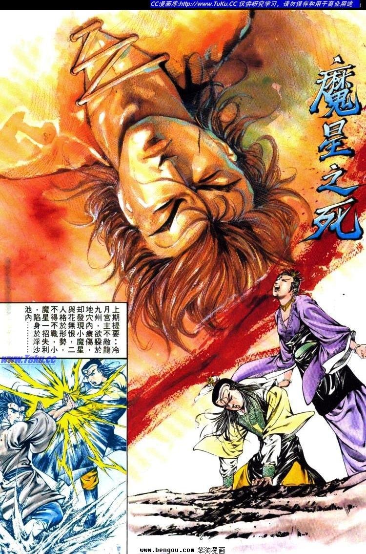 第314卷