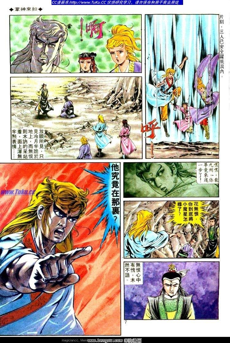 第314卷