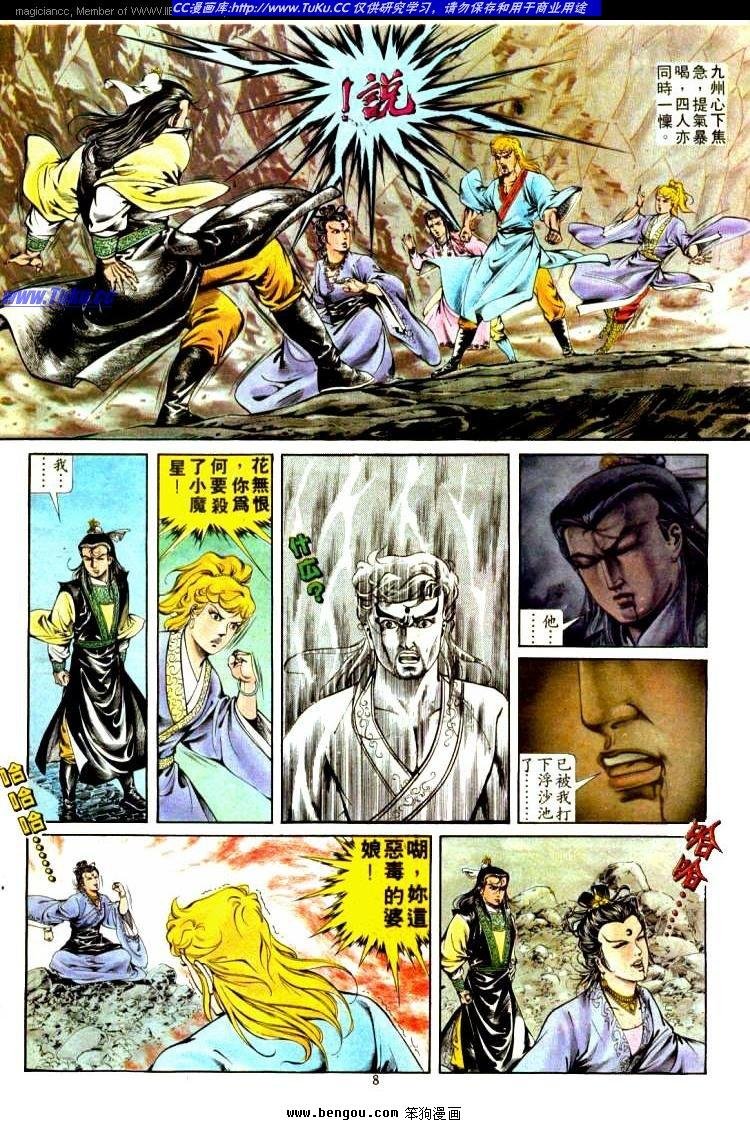 第314卷