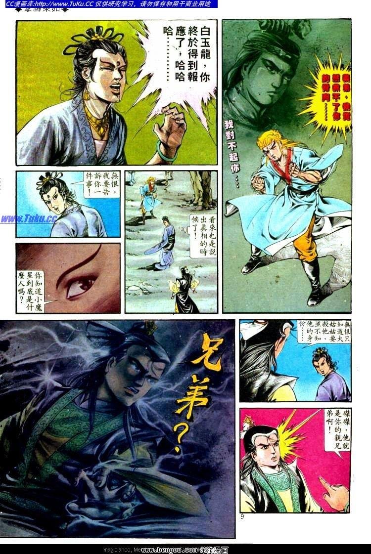 第314卷