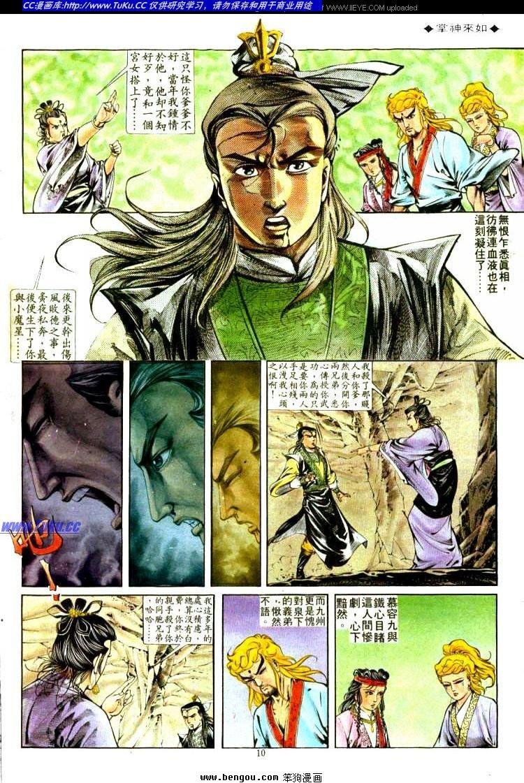 第314卷