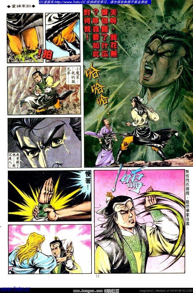 第314卷