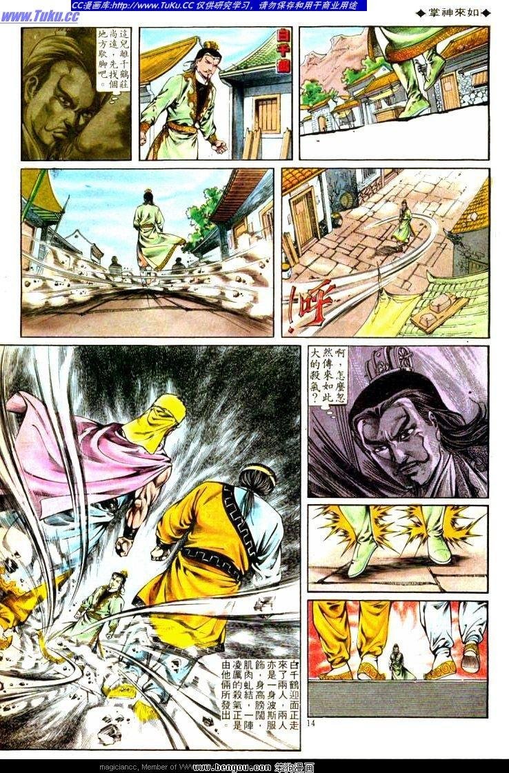 第314卷