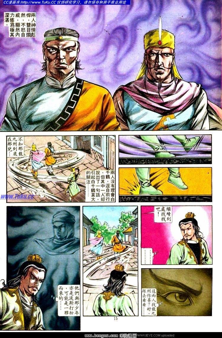 第314卷