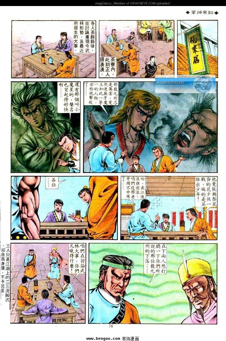 第314卷