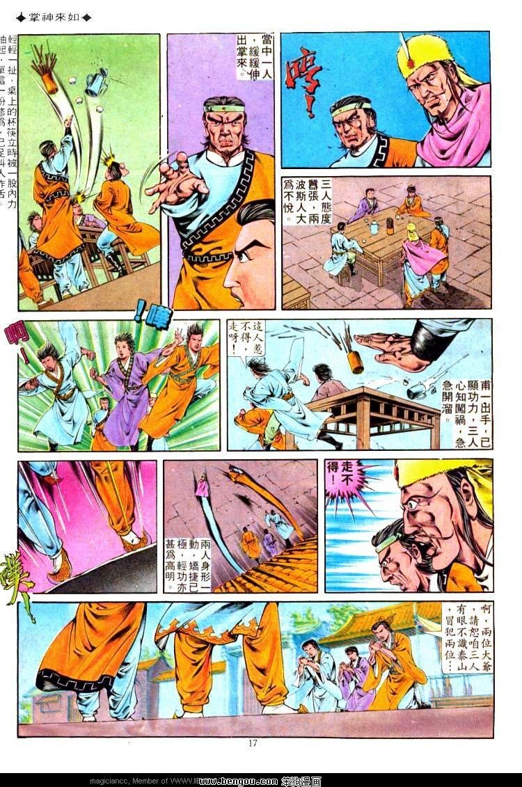 第314卷