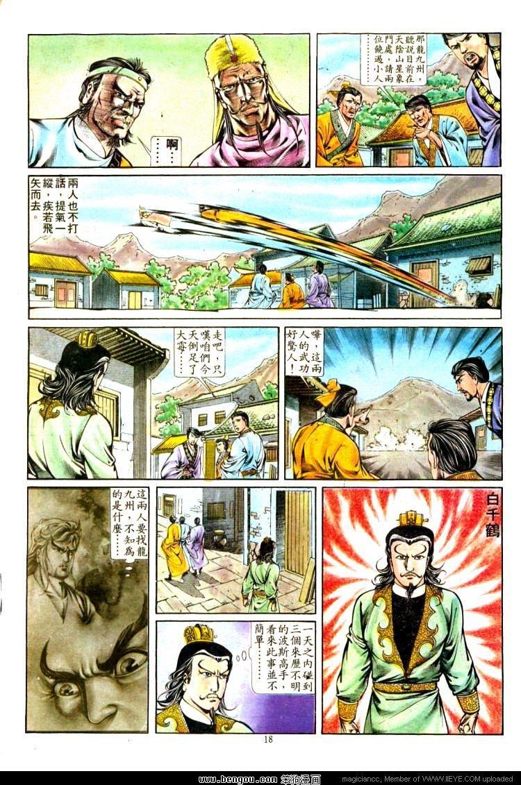 第314卷