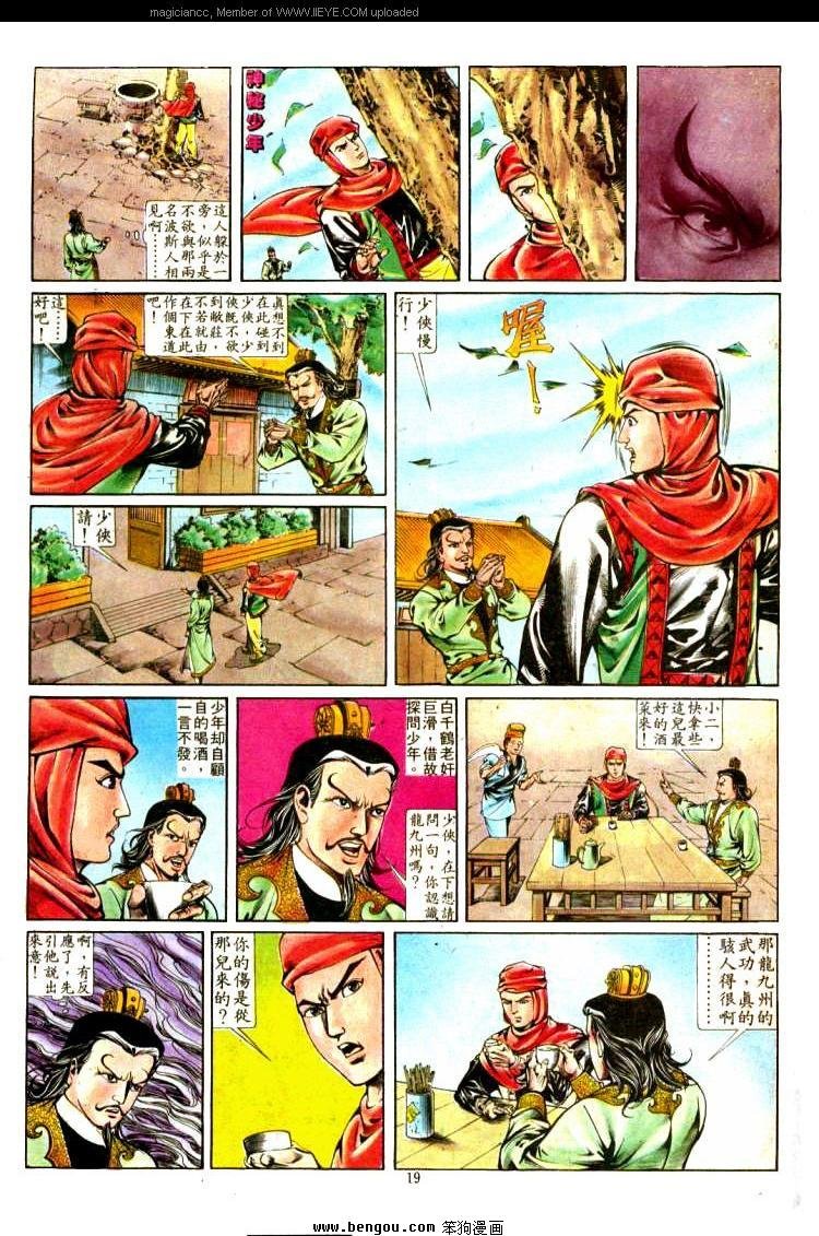 第314卷