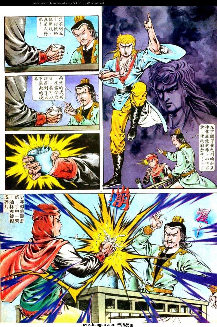 第314卷