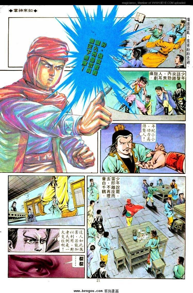 第314卷