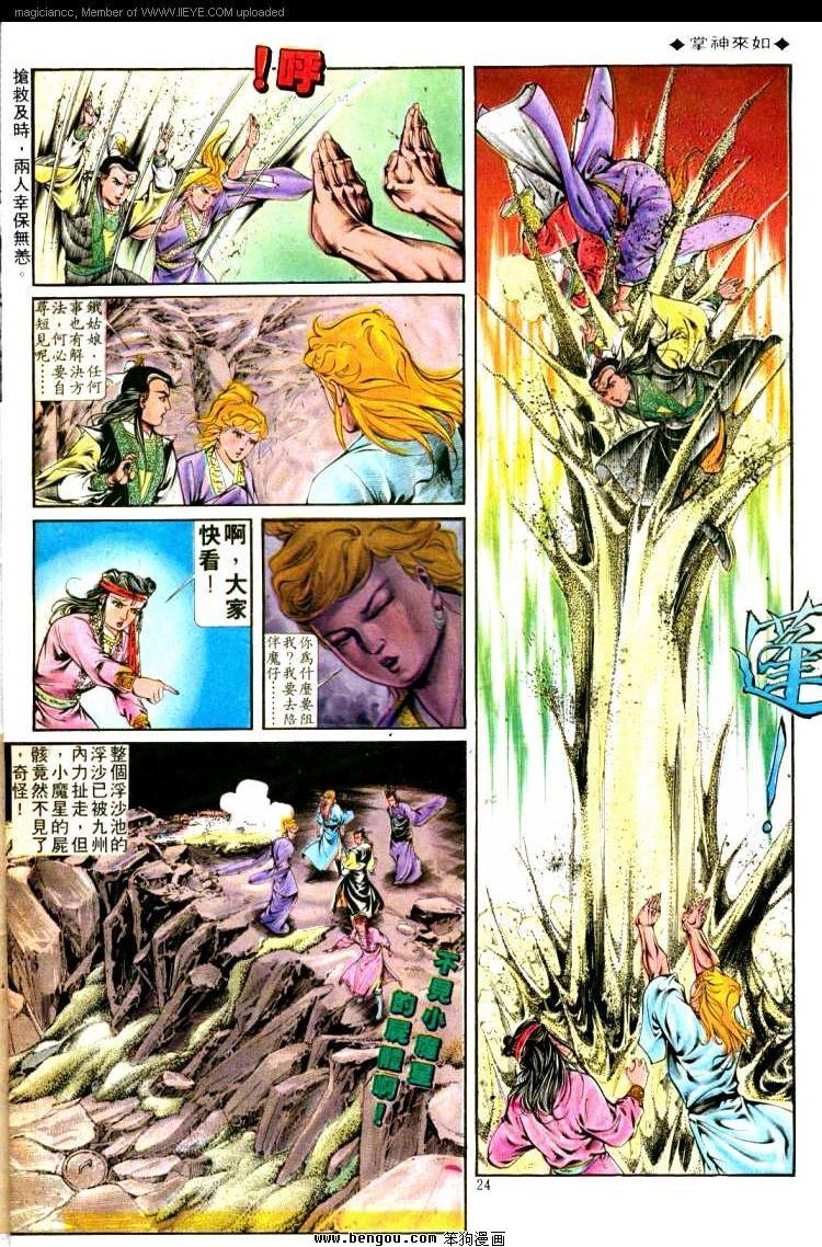 第314卷