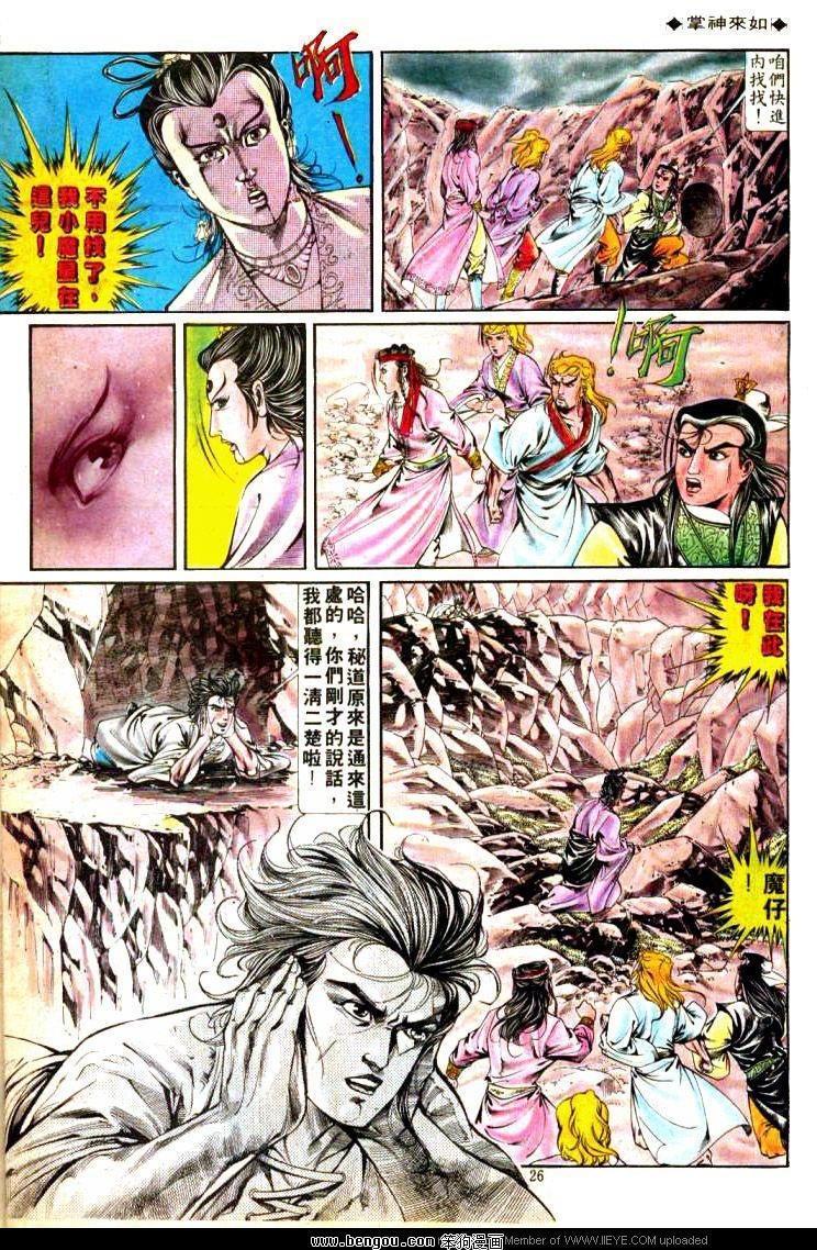 第314卷