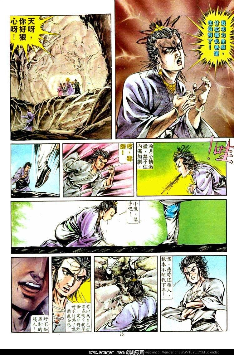 第314卷