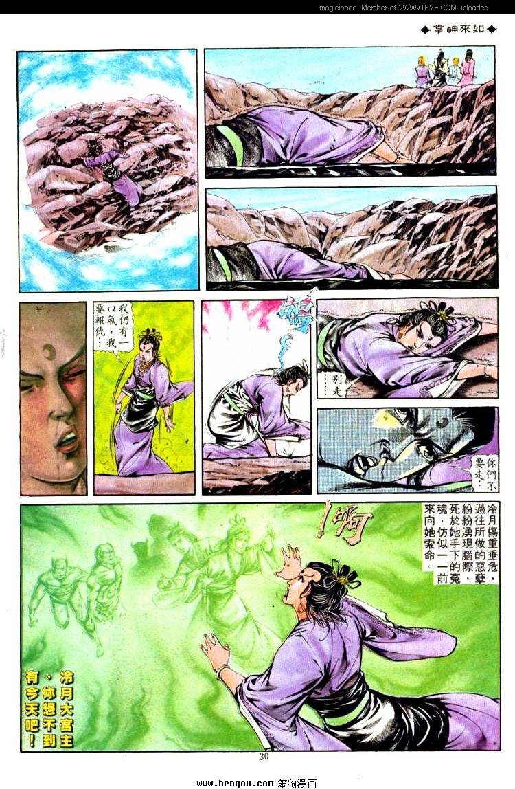 第314卷