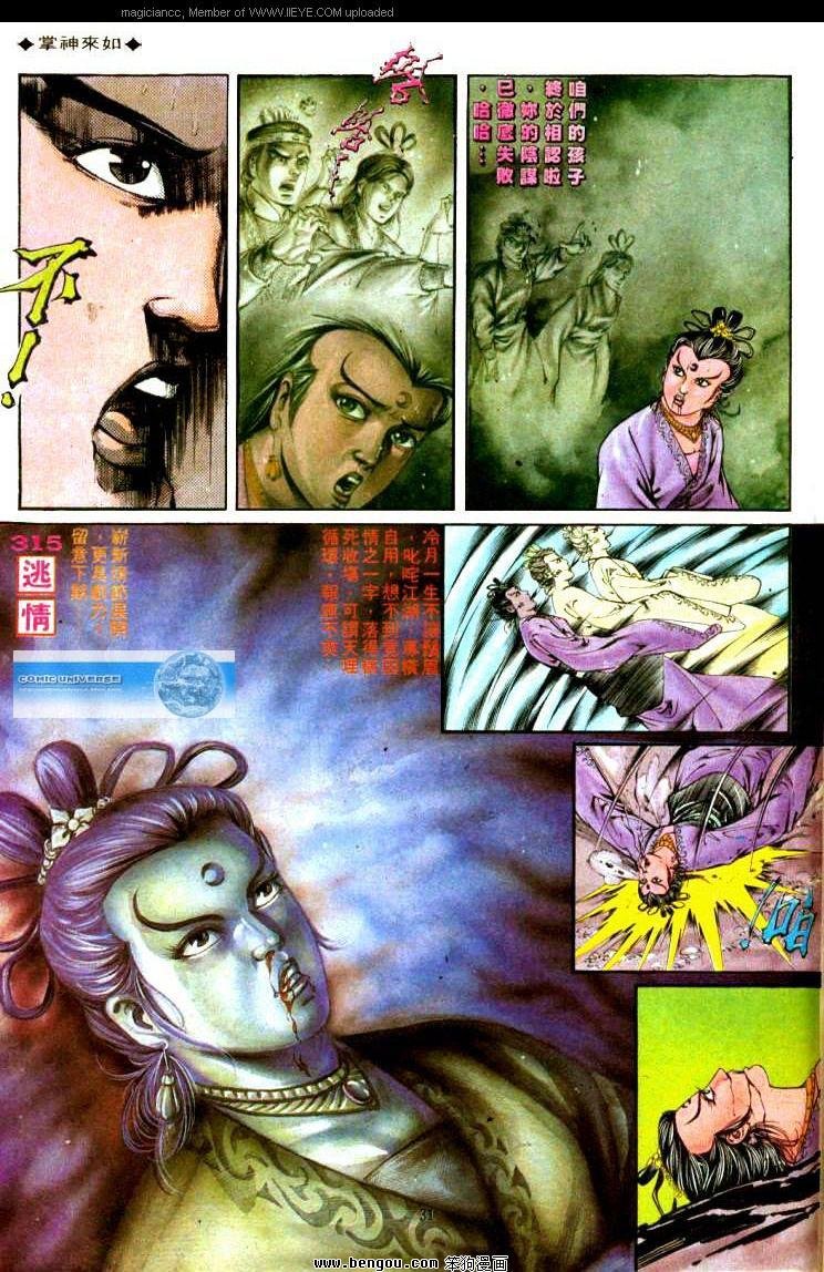 第314卷