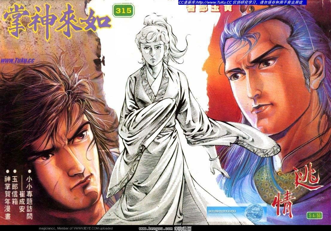 第315卷
