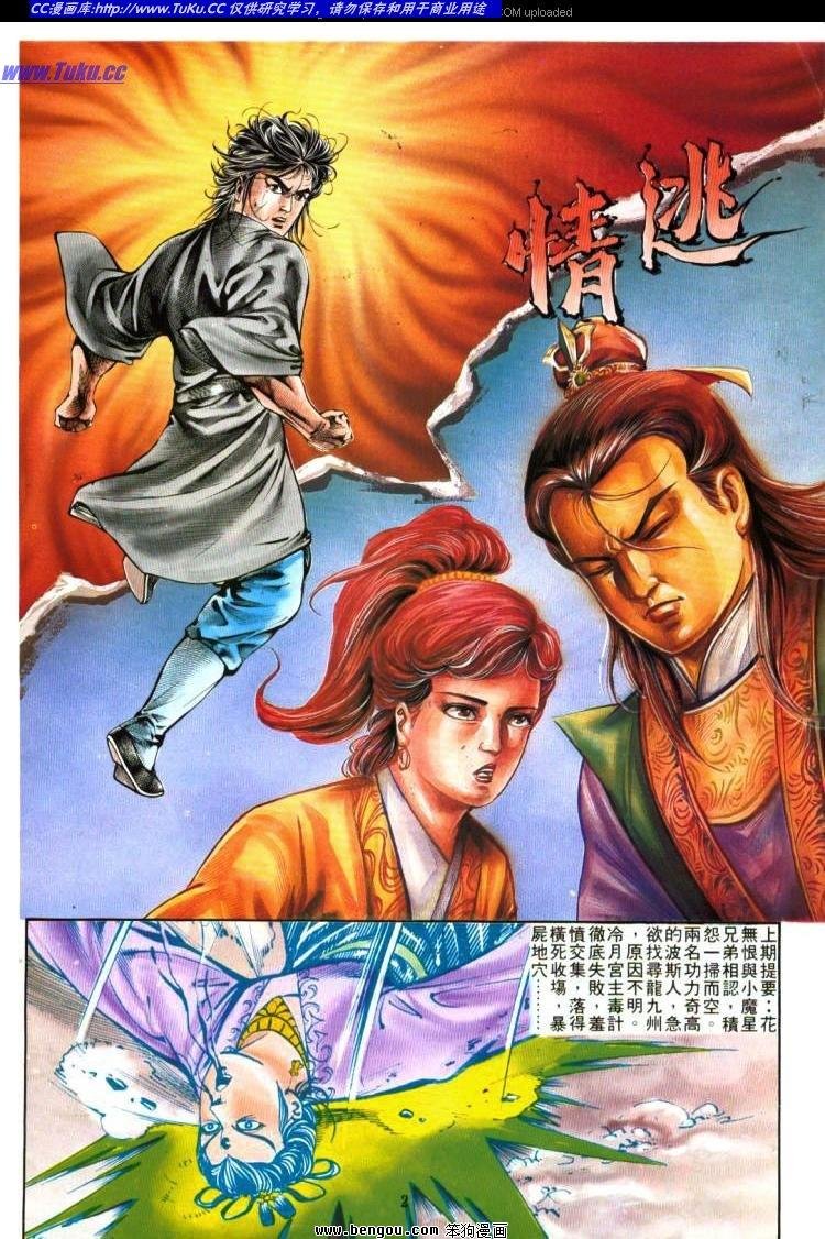 第315卷