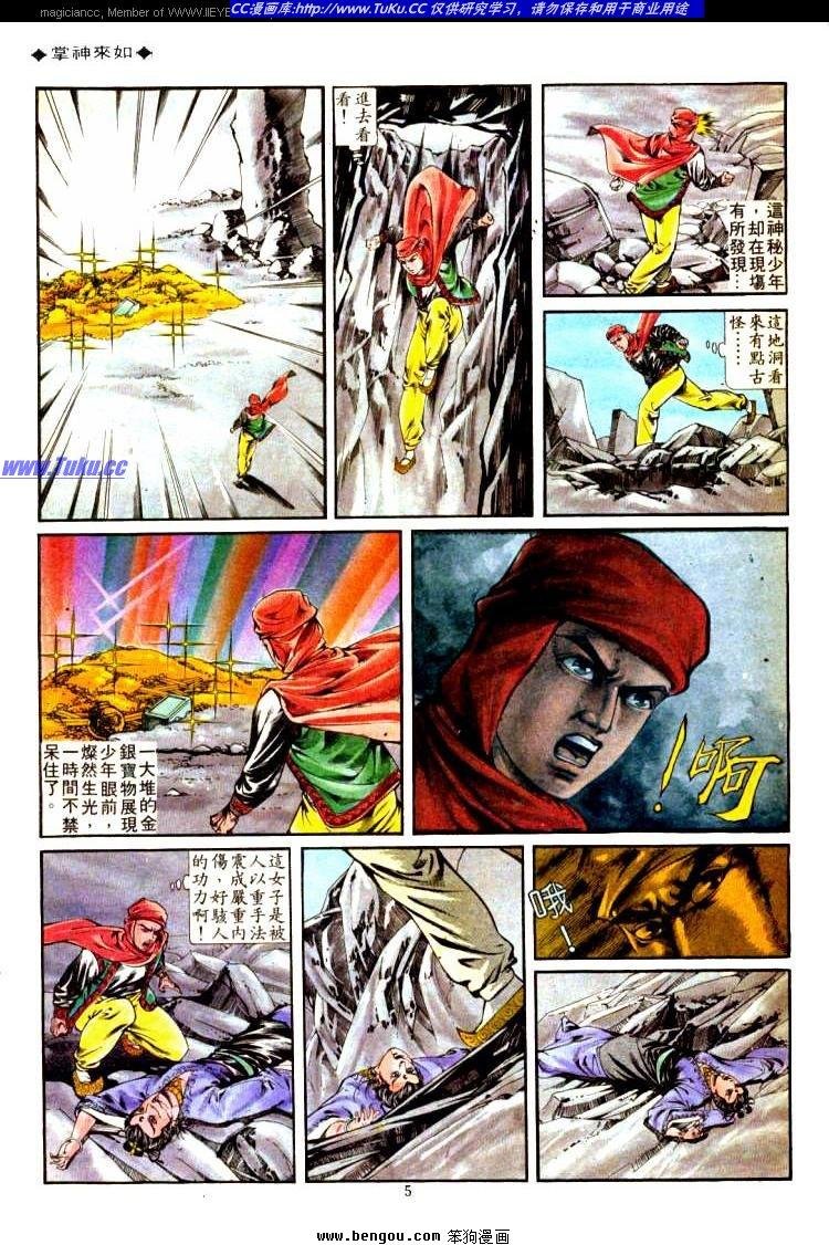 第315卷